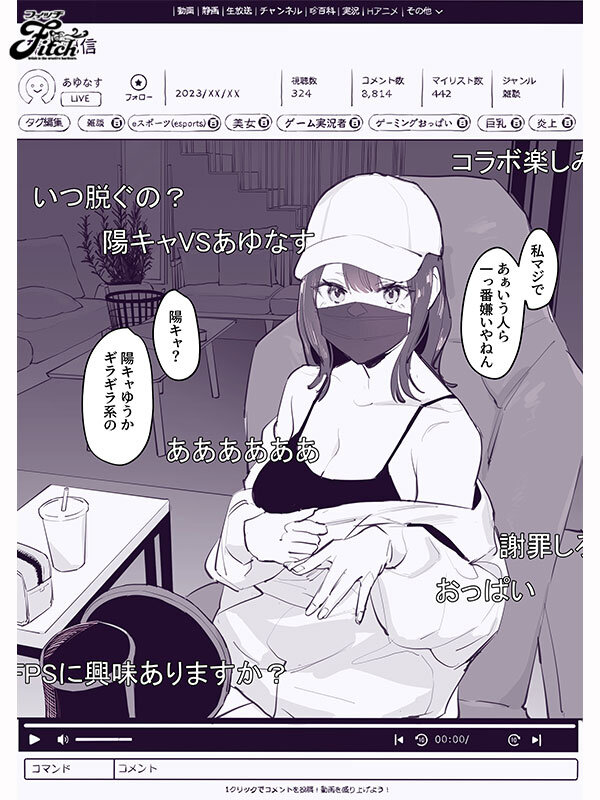 海老咲あお（海老咲碧）作品NIMA-067发布，封面及作品信息！