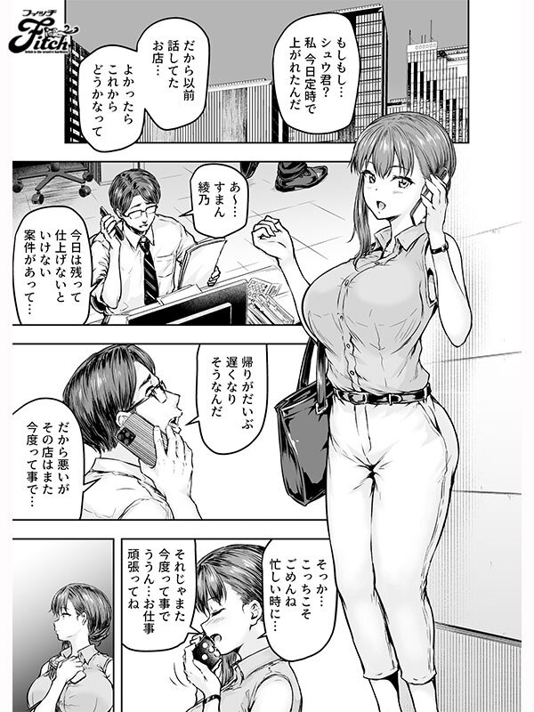 吉根ゆりあ（吉根柚莉爱）作品NIMA-074发布，封面及作品信息！-封面