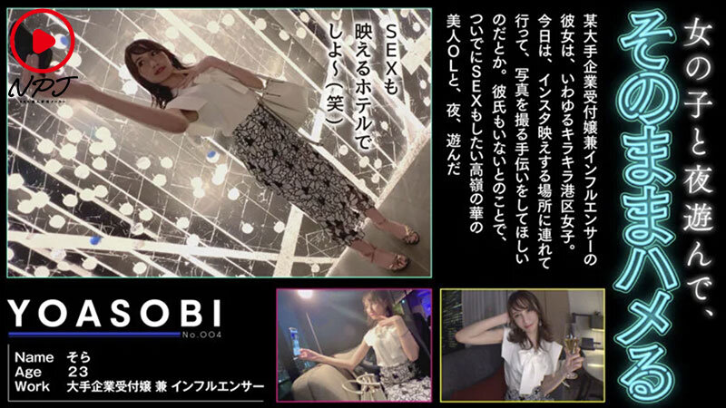 作品NPJB-113发布，封面及作品信息！