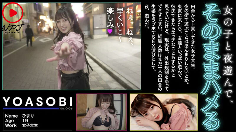 作品NPJB-113发布，封面及作品信息！