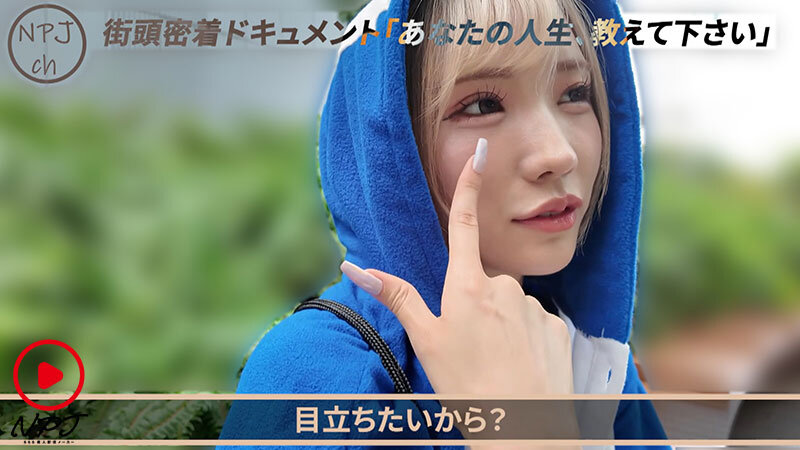 作品NPJS-139发布，封面及作品信息！-封面