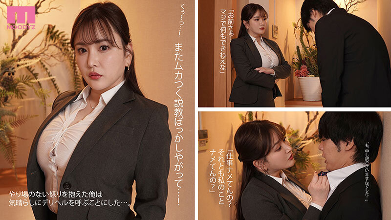 Himari作品OFES-016发布，封面及作品信息！-封面