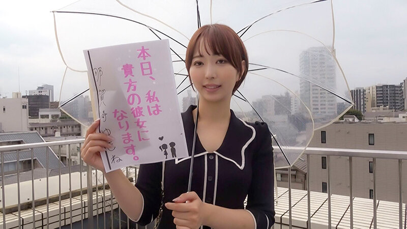 那賀崎ゆきね（那贺崎雪音）作品PKPL-051发布，封面及作品信息！-封面