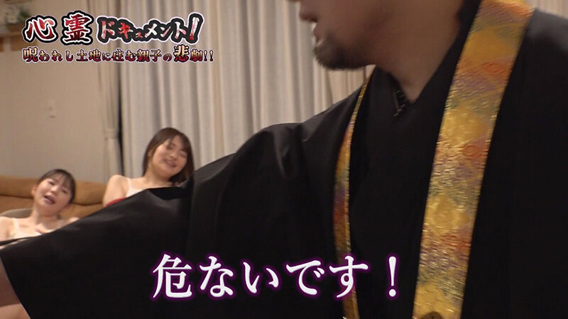 中城葵，藤田ゆず（藤田柚子），共演作品REAL-928发布，封面及作品信息！-封面