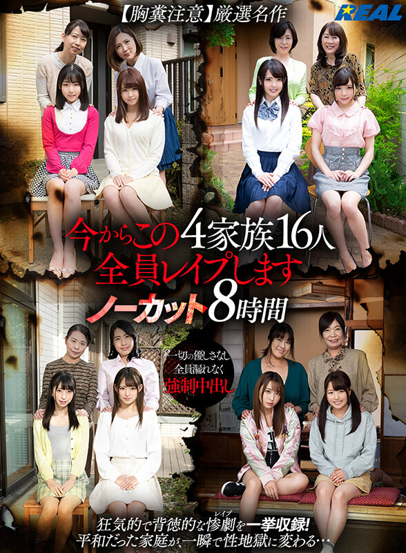 作品RLNC-007发布，封面及作品信息！-封面