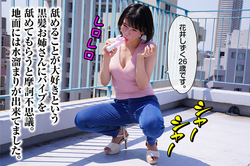 花井しずく（花井滴）作品RMER-045发布，封面及作品信息！-封面