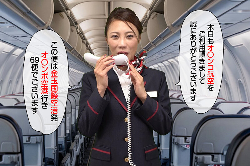 多田有花作品RMER-047发布，封面及作品信息！-封面