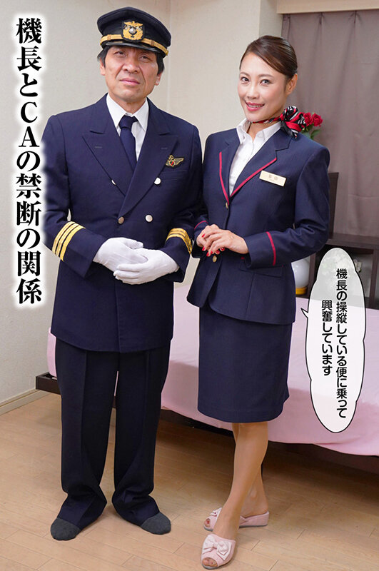 多田有花作品RMER-047发布，封面及作品信息！