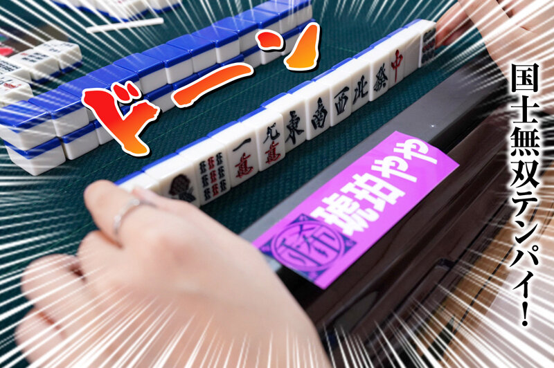 琥珀やや（琥珀夜也）作品RMER-051发布，封面及作品信息！-封面