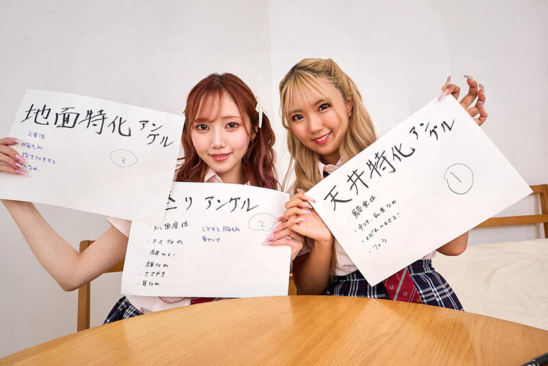 和久井美兎（和久井美兔），斎藤あみり（斋藤亚美里），共演作品SAVR-566发布，封面及作品信息！