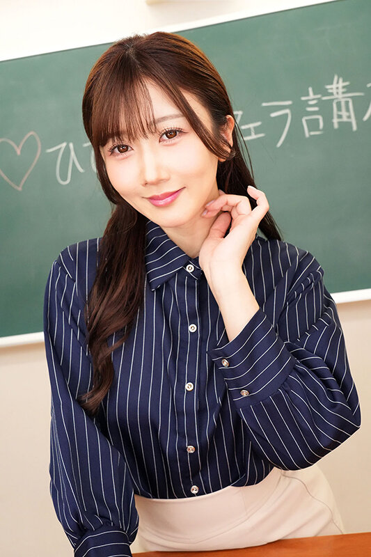 大槻ひびき（大槻响）作品SAVR-771发布，封面及作品信息！-封面