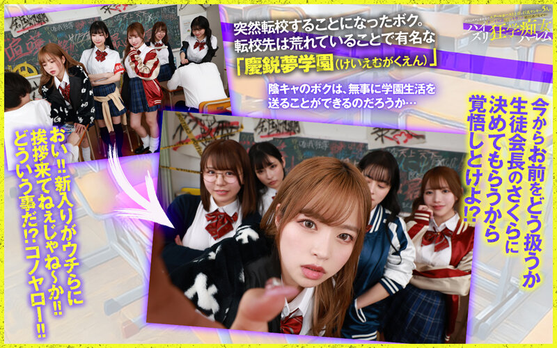 作品SAVR-785发布，封面及作品信息！-封面