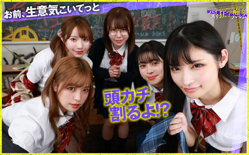 作品SAVR-785发布，封面及作品信息！