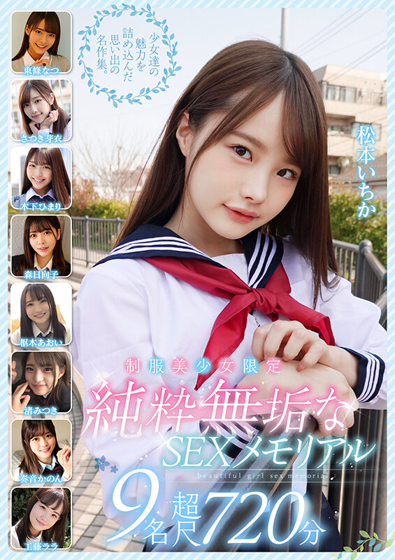 作品SMCD-030发布，封面及作品信息！-封面