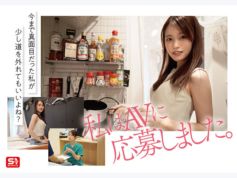 桜みお作品SNOS-035发布，封面及作品信息！