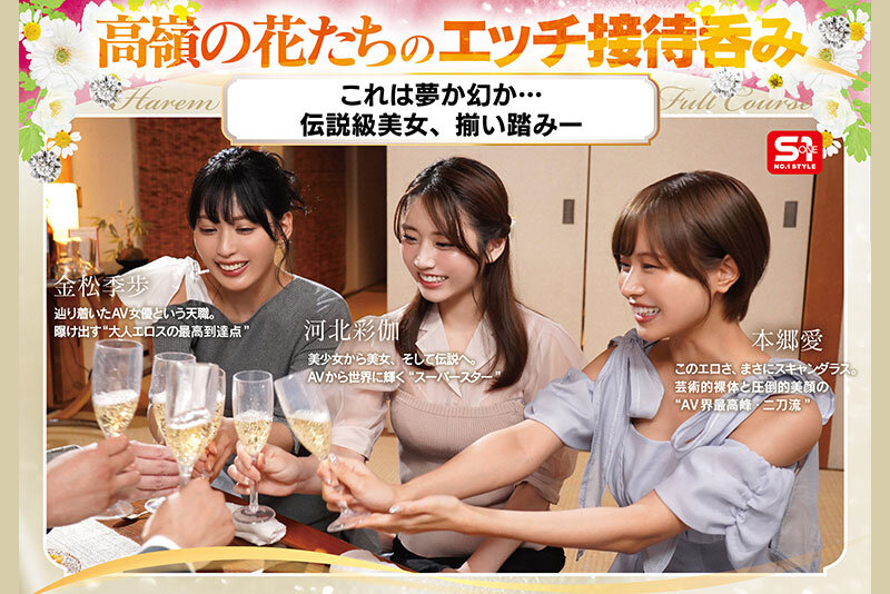 作品SONE-565发布，封面及作品信息！-封面