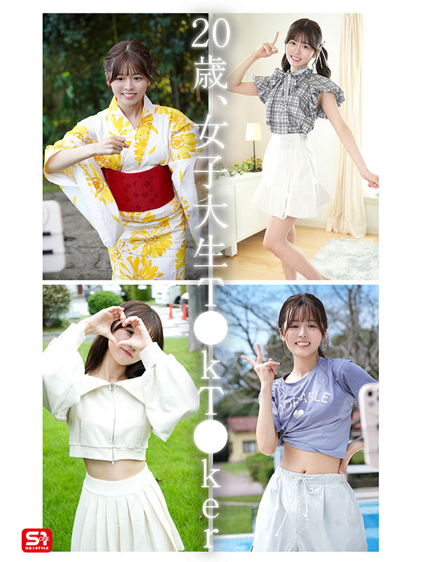 桜乃りの（樱乃莉乃）作品SONE-662发布，封面及作品信息！