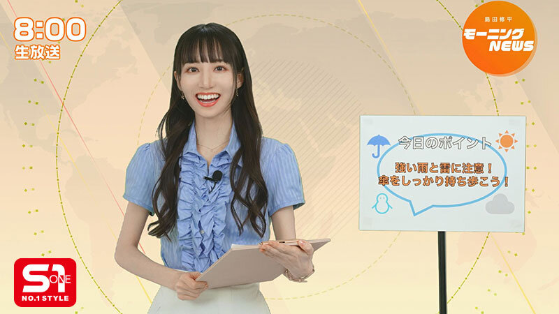 石田佳蓮（石田佳莲）作品SONE-843发布，封面及作品信息！-封面