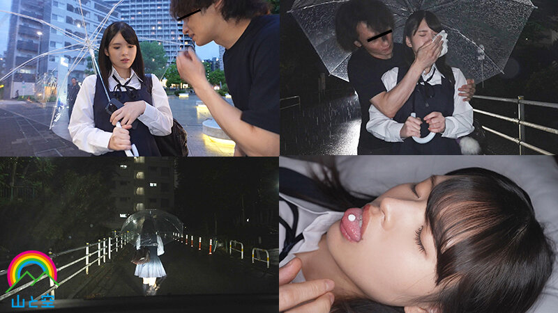 乙羽あむ作品SORA-586发布，封面及作品信息！-封面