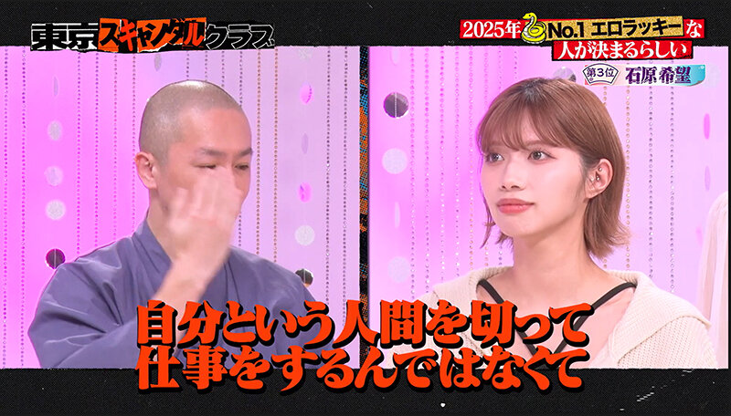 作品TSC-039发布，封面及作品信息！