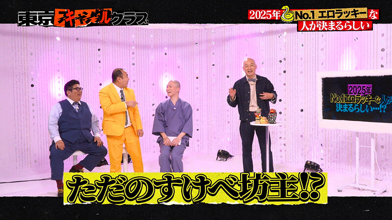 作品TSC-039发布，封面及作品信息！