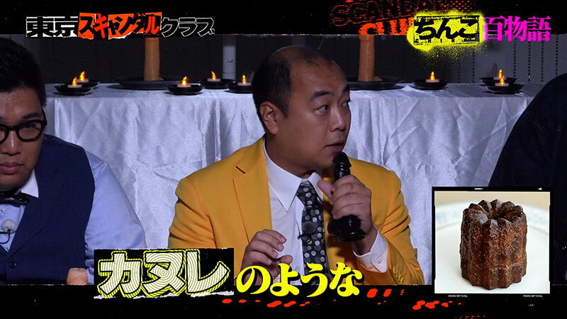 作品TSC-040发布，封面及作品信息！