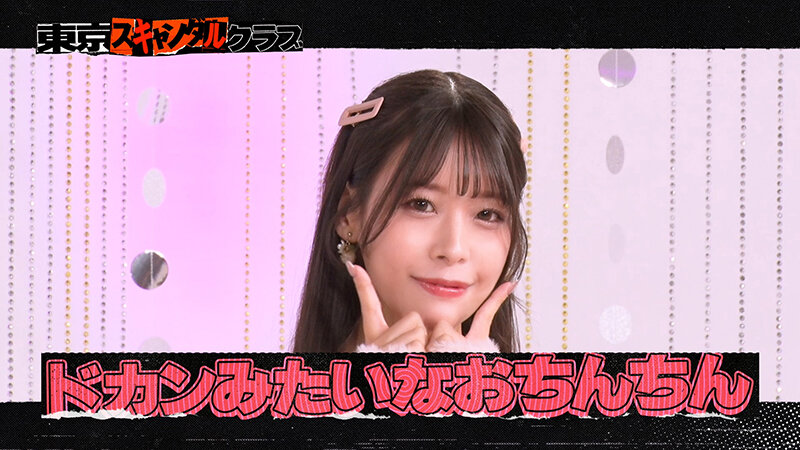 作品TSC-041发布，封面及作品信息！-封面