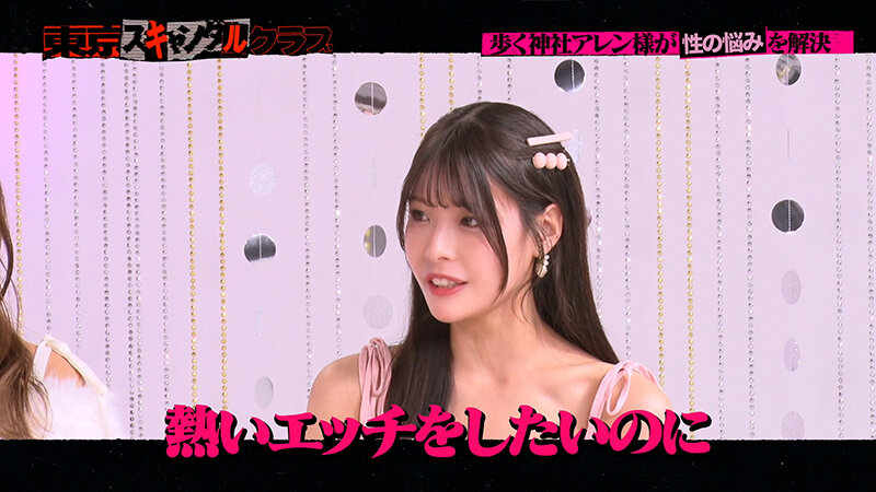 作品TSC-042发布，封面及作品信息！-封面