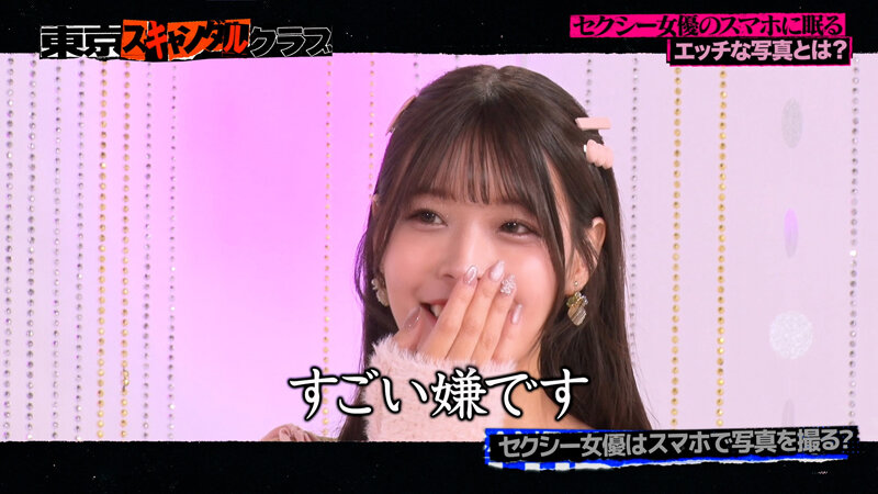 作品TSC-043发布，封面及作品信息！-封面