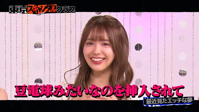 作品TSC-044发布，封面及作品信息！