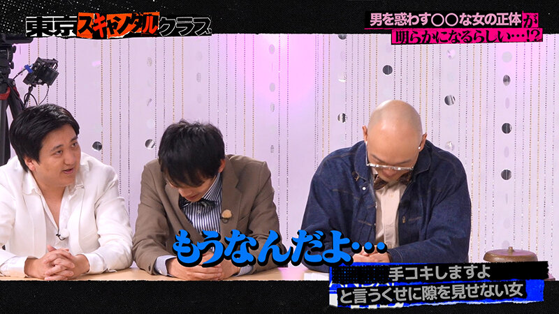 作品TSC-044发布，封面及作品信息！