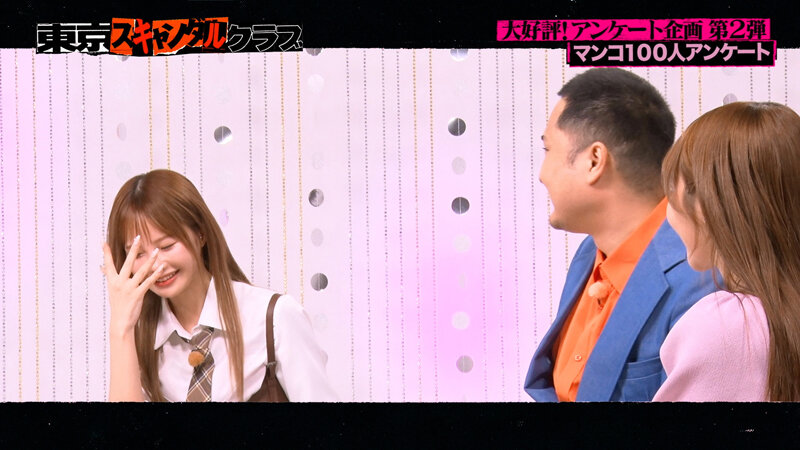 作品TSC-045发布，封面及作品信息！