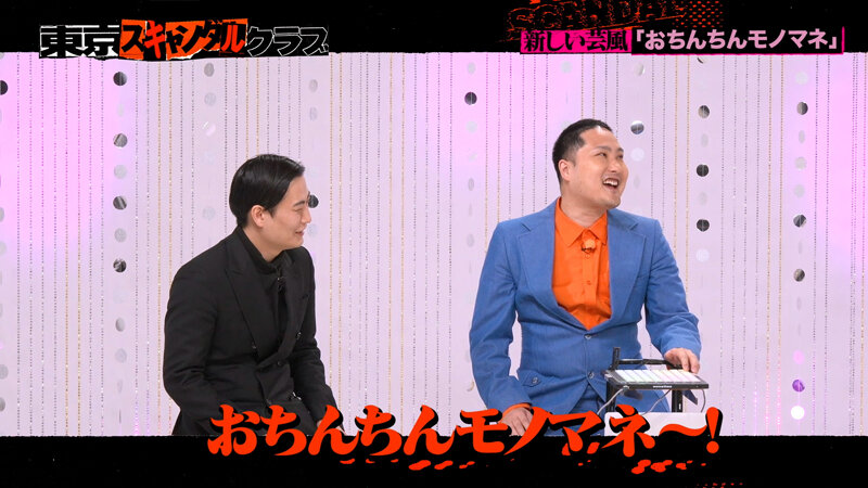 作品TSC-045发布，封面及作品信息！