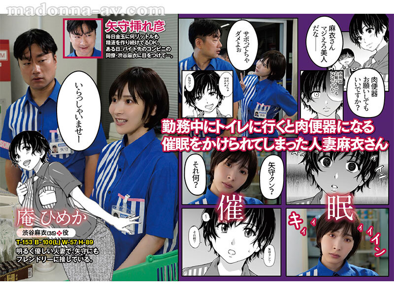 庵ひめか（庵姬花）作品URE-122发布，封面及作品信息！-封面