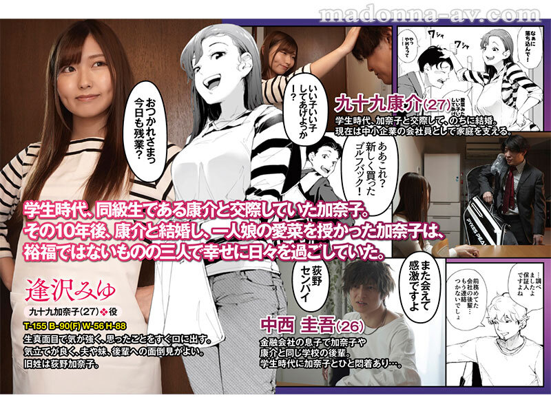 逢沢みゆ（逢泽美优）作品URE-126发布，封面及作品信息！封面图片