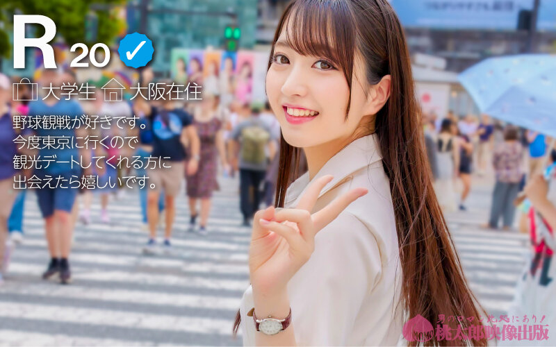 作品YMDD-425发布，封面及作品信息！-封面