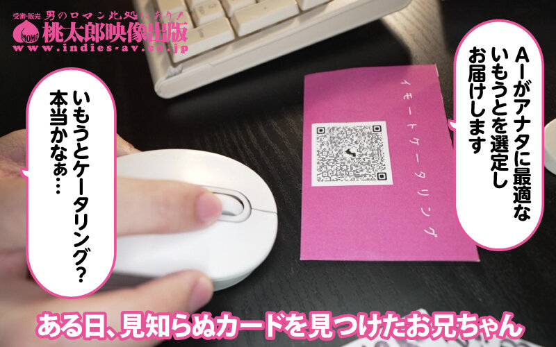 胡桃さくら（胡桃樱）作品YMDD-429发布，封面及作品信息！-封面