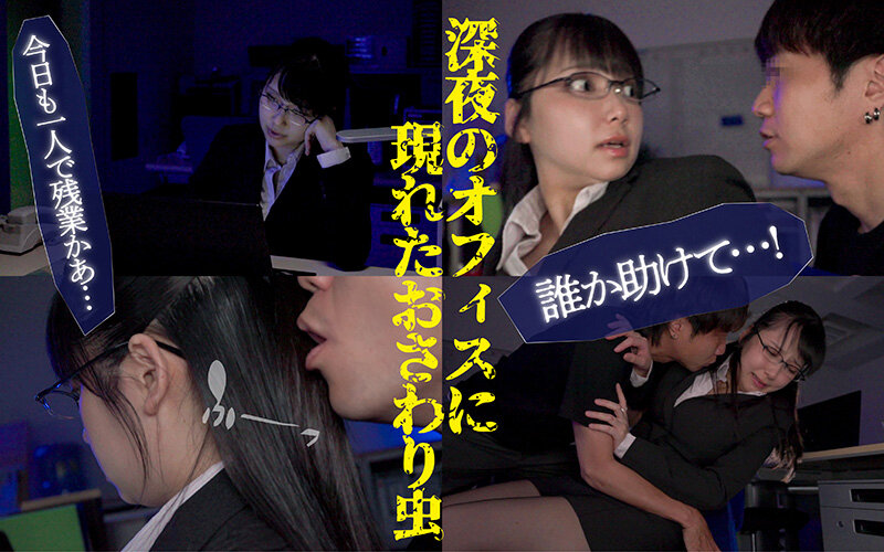 作品YMDD-430发布，封面及作品信息！-封面