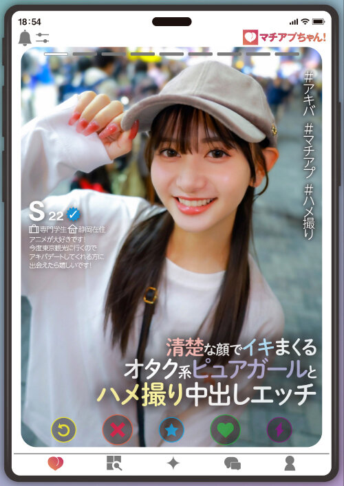 作品YMDD-439发布，封面及作品信息！-封面