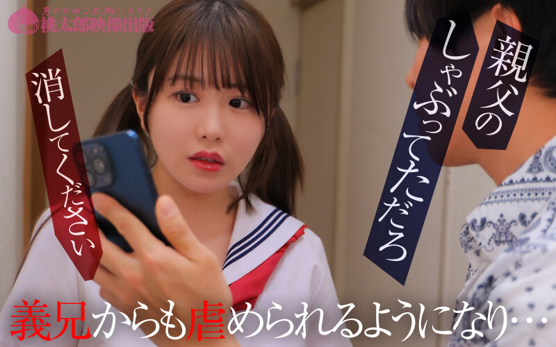 柏木こなつ（柏木小夏），久宝ななえ，共演作品YMDD-454发布，封面及作品信息！