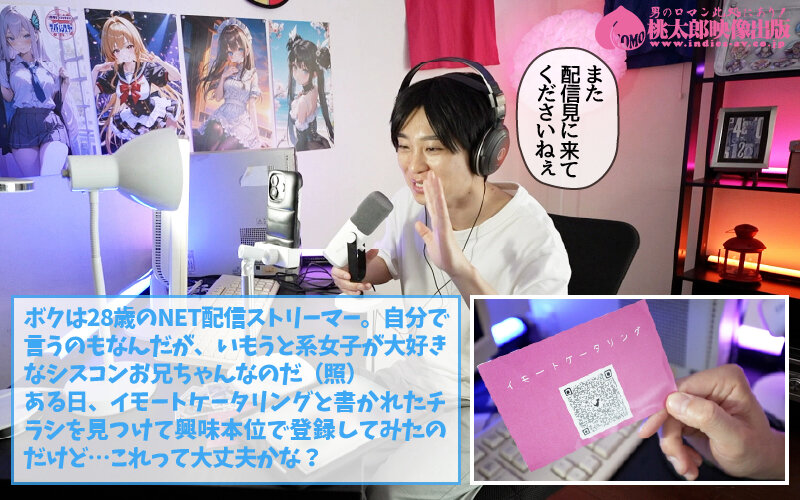 逢沢みゆ（逢泽美优）作品YMDD-469发布，封面及作品信息！