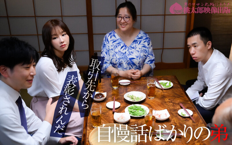 芦名ほのか（芦名穗花）作品YMDD-474发布，封面及作品信息！