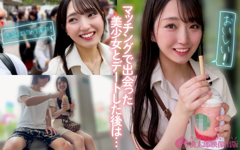 作品YMDS-194发布，封面及作品信息！