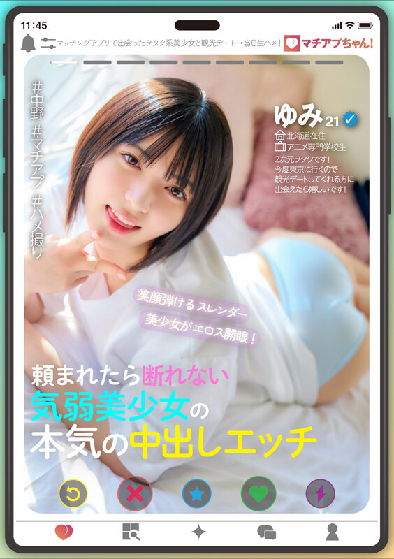 作品YMDS-212发布，封面及作品信息！