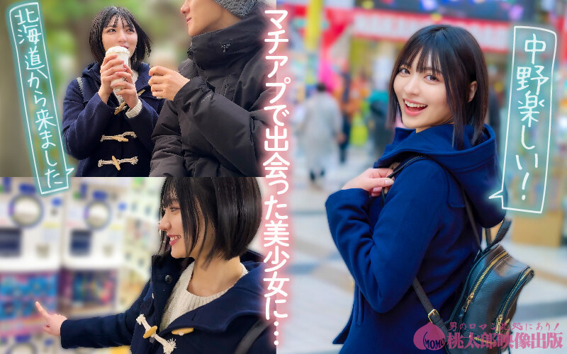 作品YMDS-212发布，封面及作品信息！