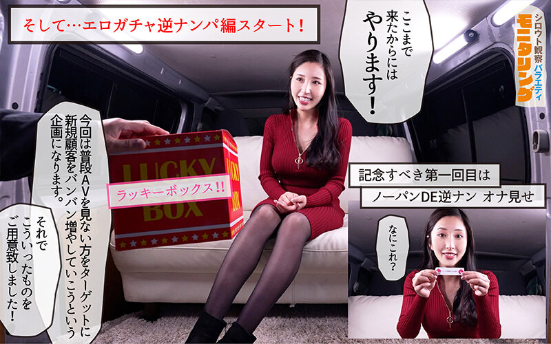 北野未奈作品YMDS-226发布，封面及作品信息！