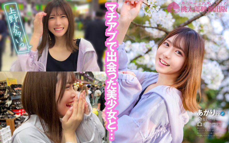 作品YMDS-227发布，封面及作品信息！