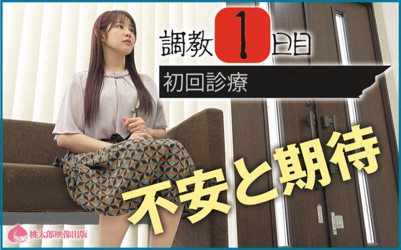 二羽紗愛（二羽纱爱）作品YMDS-229发布，封面及作品信息！-封面