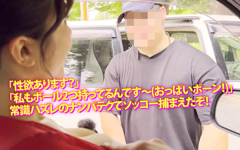 辻井ほのか（辻井穗乃果）作品YMDS-242发布，封面及作品信息！