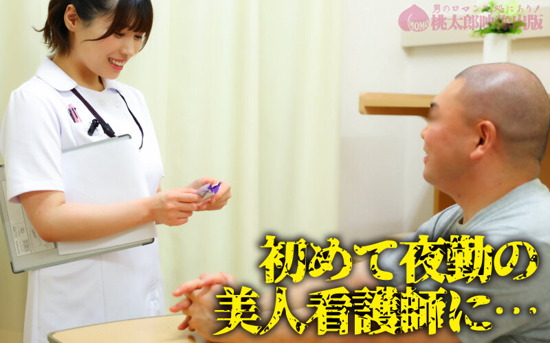 白雪美月作品YMDS-245发布，封面及作品信息！